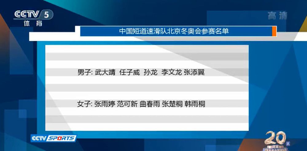 我们选择了状态最好的球员，尤其是在中场，桑谢斯、佩莱格里尼、奥亚尔都不在最佳状态，我们选择了那些有信心、有头脑、有勇气的球员踢这场硬仗。